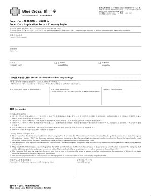 hhtps://www.supercare.com.ph|LogIn Form .